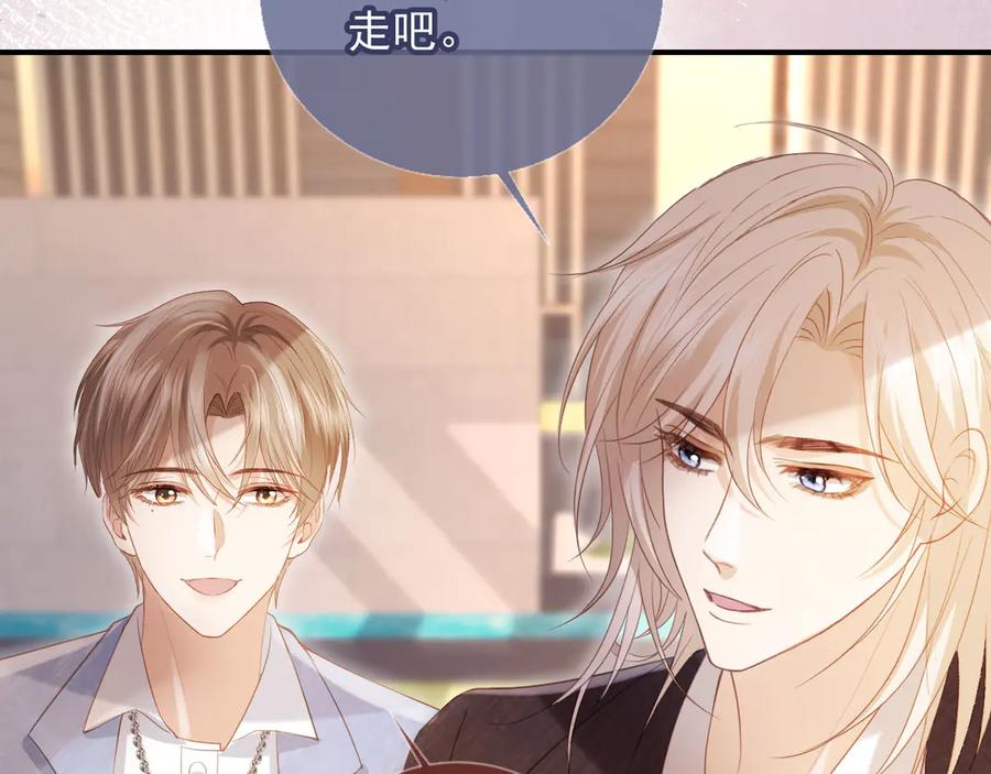 白月光他爱上替身了？！ 第83话 霍深 第69页