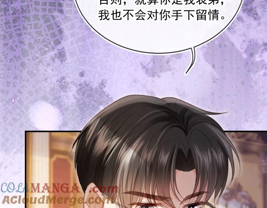 白月光他爱上替身了？！ 第83话 霍深 第49页