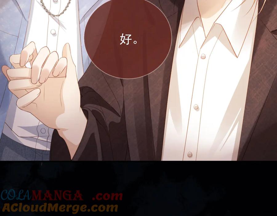 白月光他爱上替身了？！ 第83话 霍深 第70页