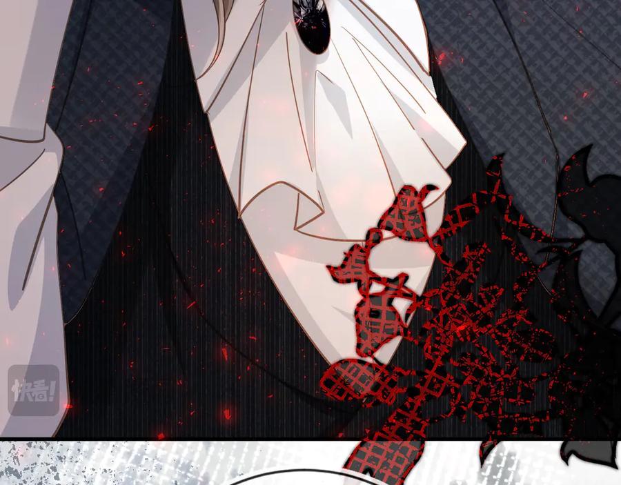 白月光他爱上替身了？！ 第83话 霍深 第23页