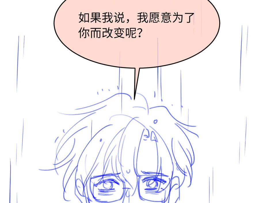 白月光他爱上替身了？！ 第83话 霍深 第90页