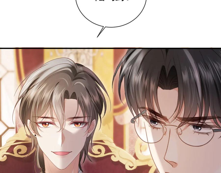 白月光他爱上替身了？！ 第83话 霍深 第39页