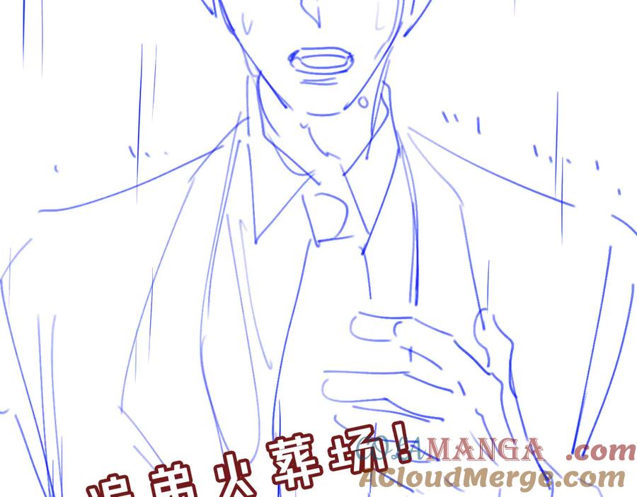 白月光他爱上替身了？！ 第83话 霍深 第91页