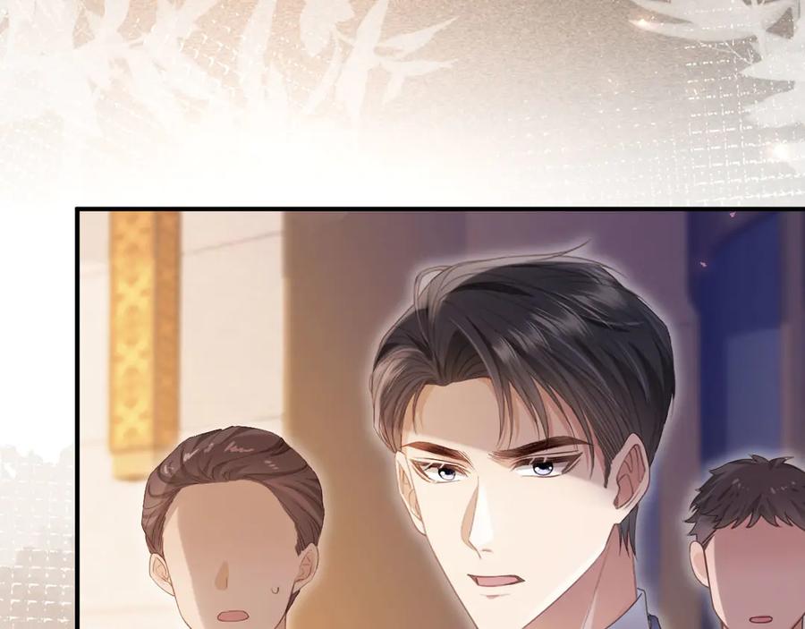 白月光他爱上替身了？！ 第83话 霍深 第57页