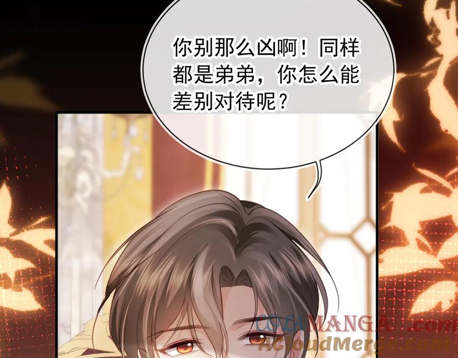 白月光他爱上替身了？！ 第83话 霍深 第34页