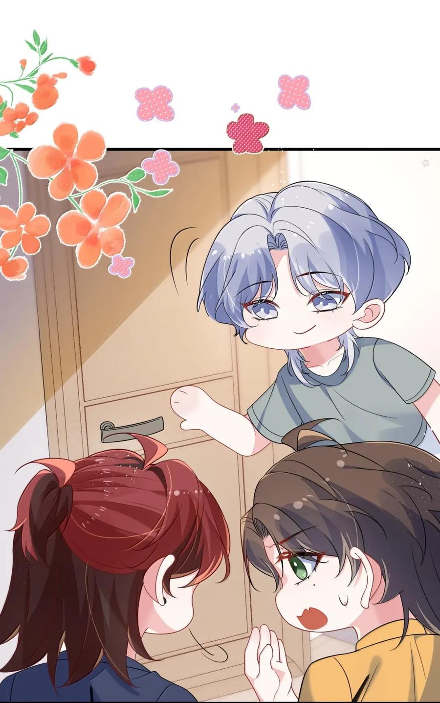 他又宠又撩 144 老婆要被拐走了！ 第10页