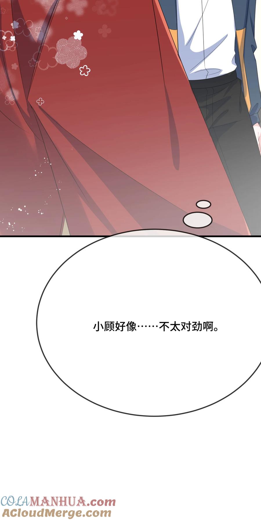 他又宠又撩 090 男朋友，真没我的份呀？ 第39页
