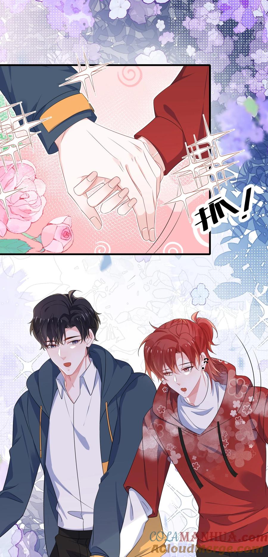 他又宠又撩 090 男朋友，真没我的份呀？ 第21页