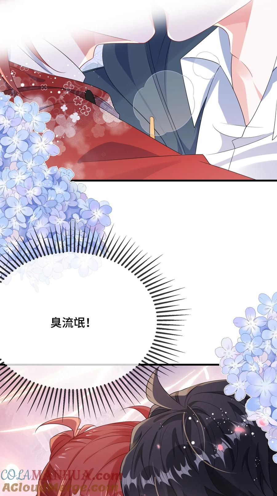 他又宠又撩 091 爱情动作片？ 第22页