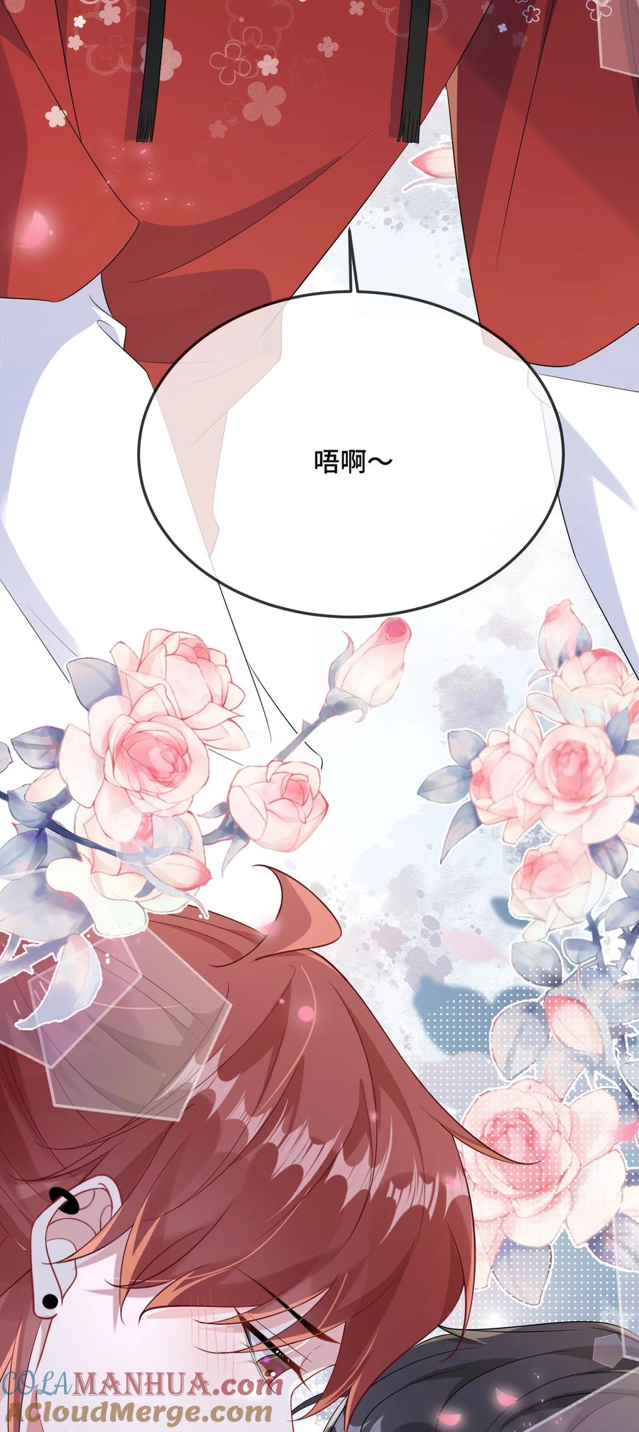 他又宠又撩 091 爱情动作片？ 第43页