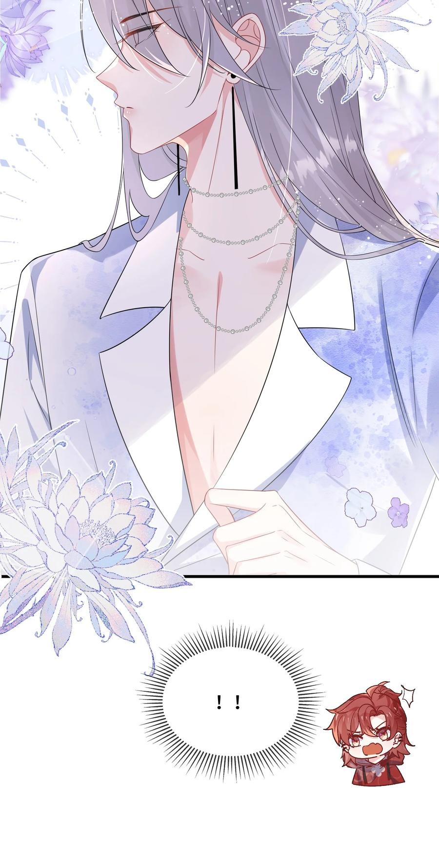 他又宠又撩 094 订婚？和谁？ 第36页