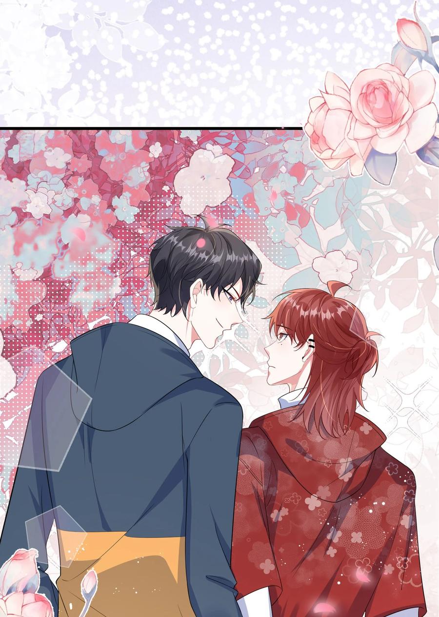 他又宠又撩 096 讨好未来婆婆？ 第10页