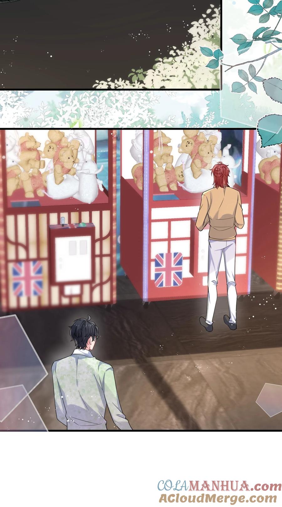 他又宠又撩 096 讨好未来婆婆？ 第21页