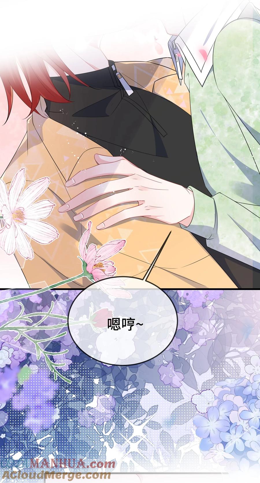 他又宠又撩 097 你男朋友学得怎么样？ 第13页