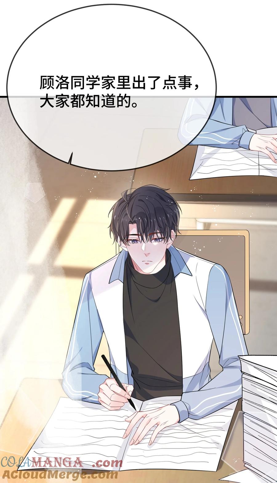 他又宠又撩 102 出国？ 第19页