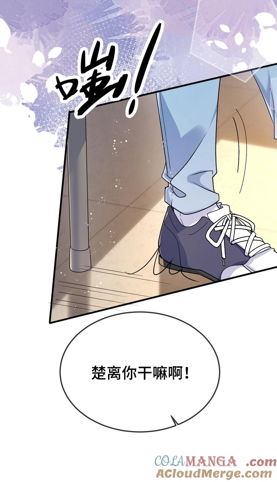 他又宠又撩 102 出国？ 第21页
