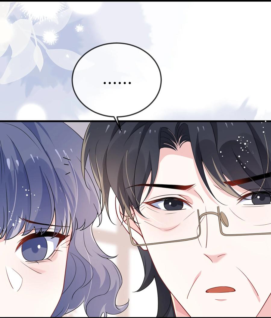 他又宠又撩 103 这算不算心有灵犀？ 第21页