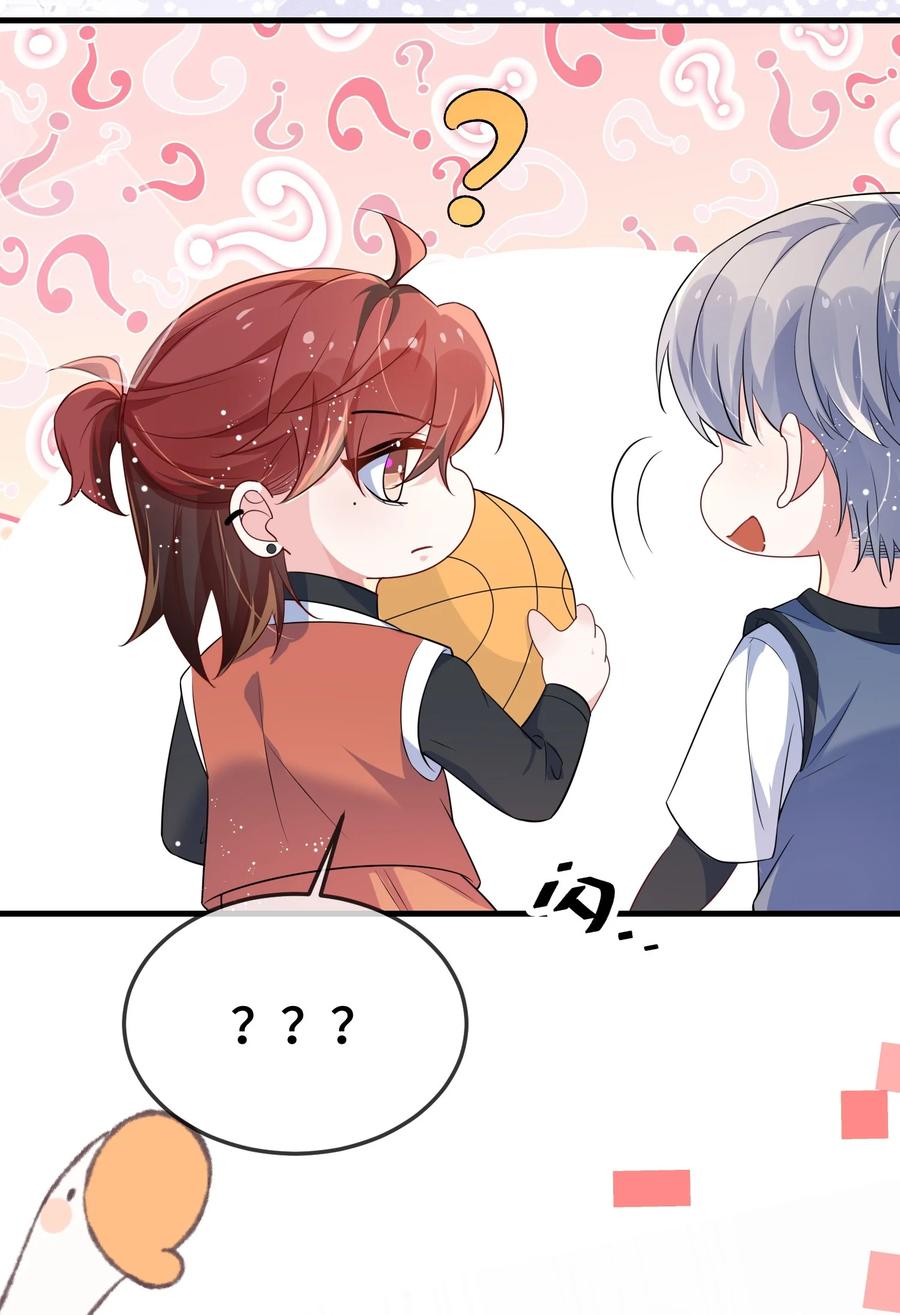 他又宠又撩 106 嫂同学？ 第16页