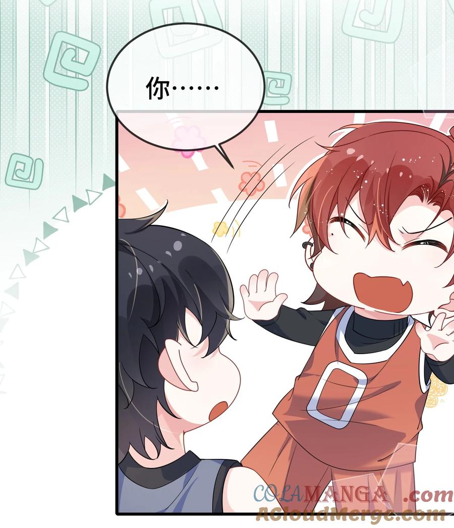 他又宠又撩 106 嫂同学？ 第5页