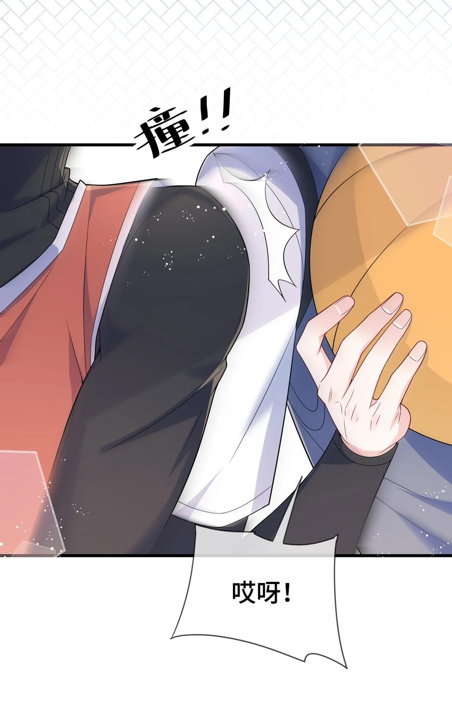 他又宠又撩 106 嫂同学？ 第20页