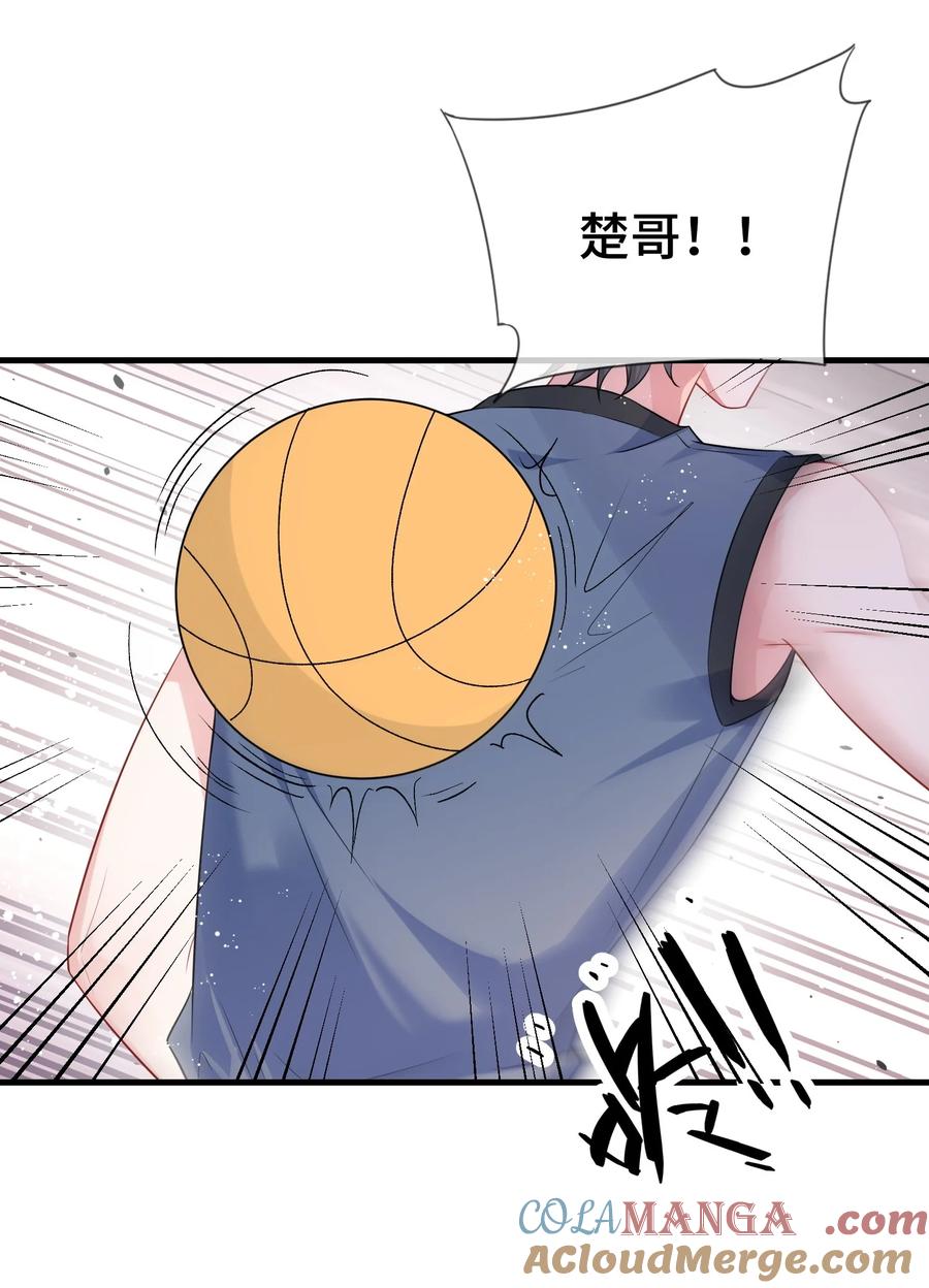 他又宠又撩 106 嫂同学？ 第27页