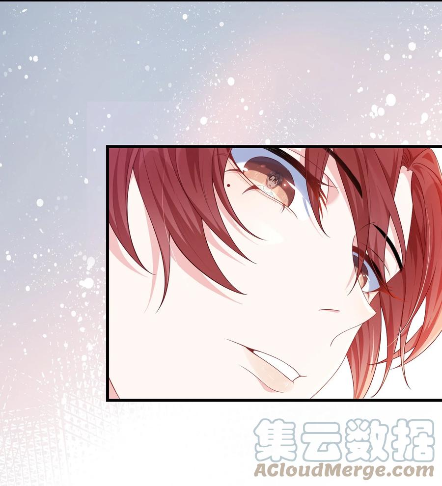 他又宠又撩 009 你不知道敲门吗？ 第13页