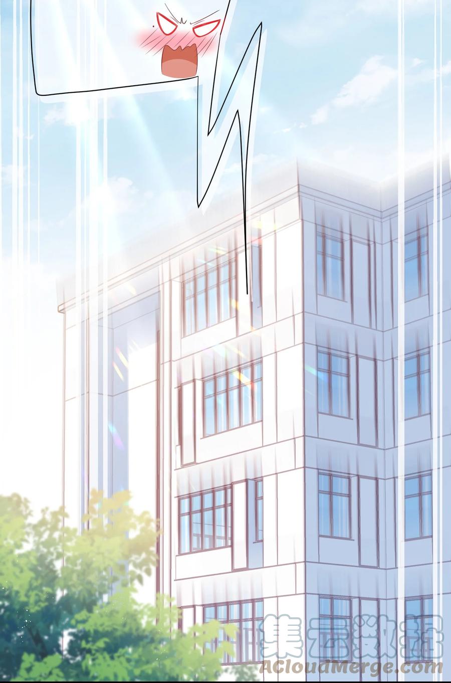 他又宠又撩 009 你不知道敲门吗？ 第15页