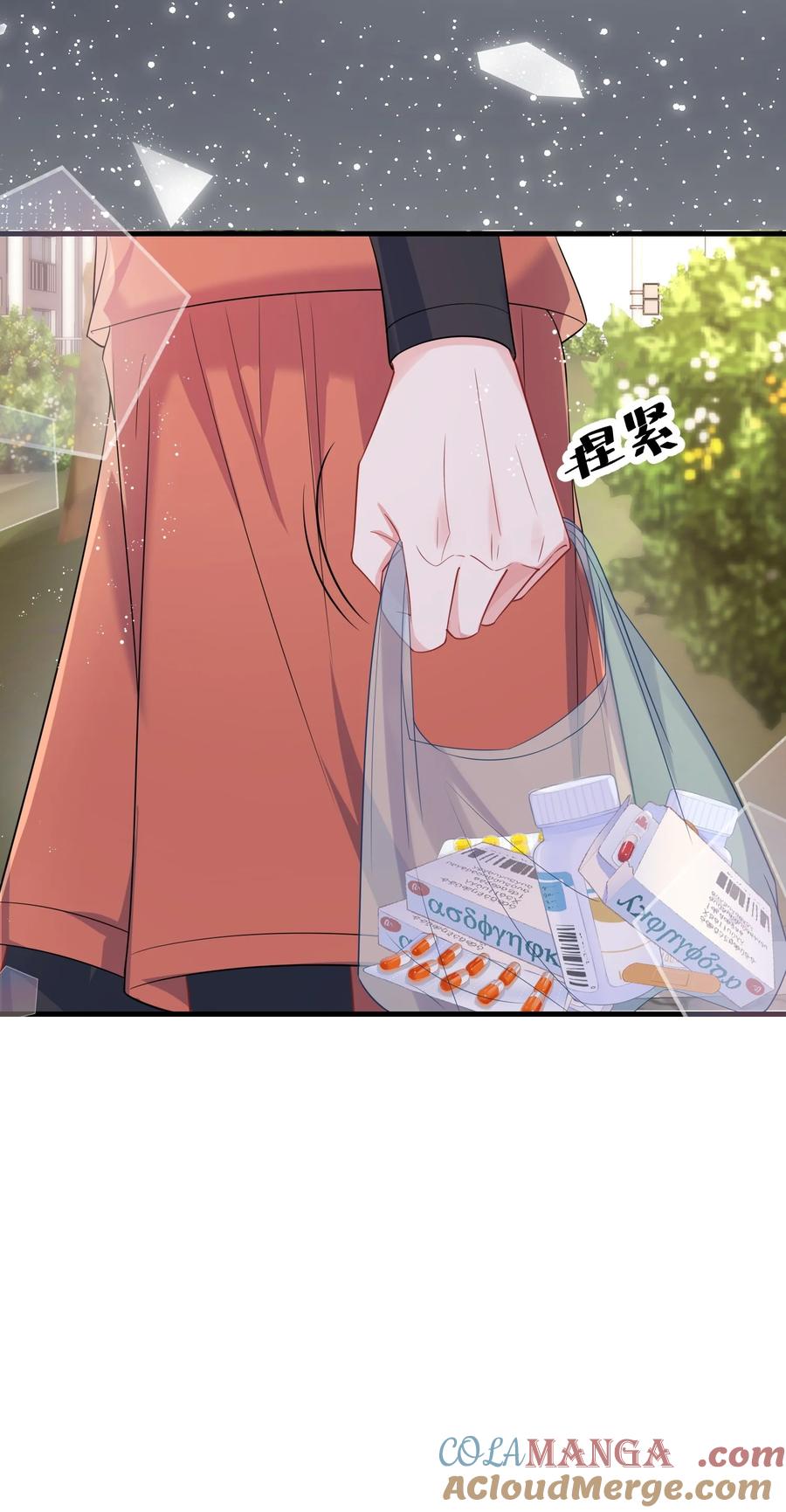 他又宠又撩 107 这么关心我呀？ 第19页