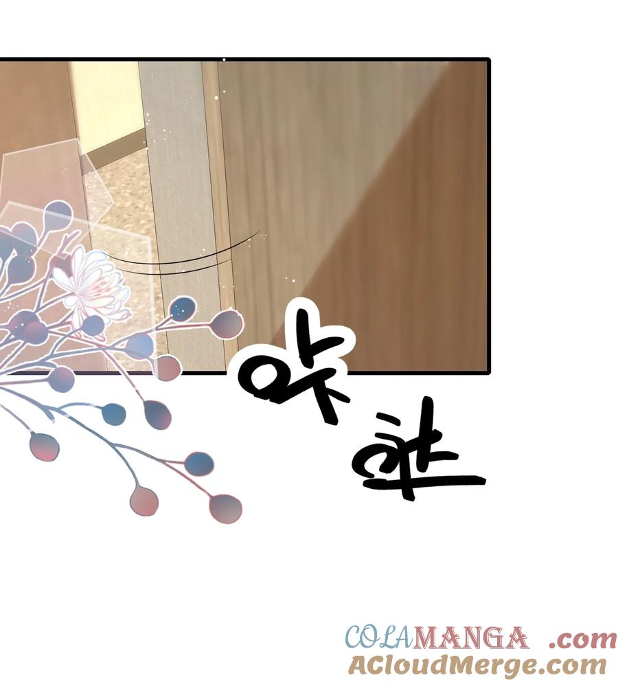 他又宠又撩 108 还疼么？ 第7页
