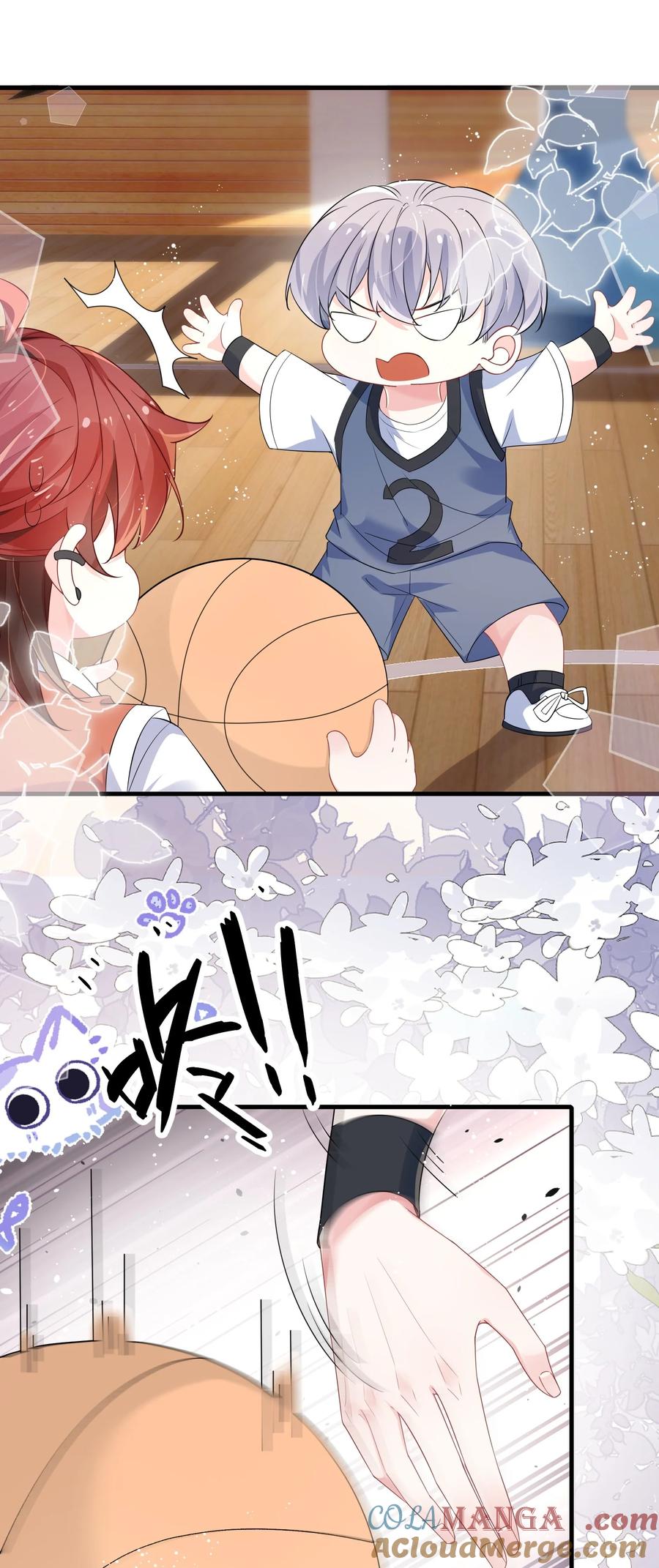 他又宠又撩 110 美人计怎么还管用？ 第23页