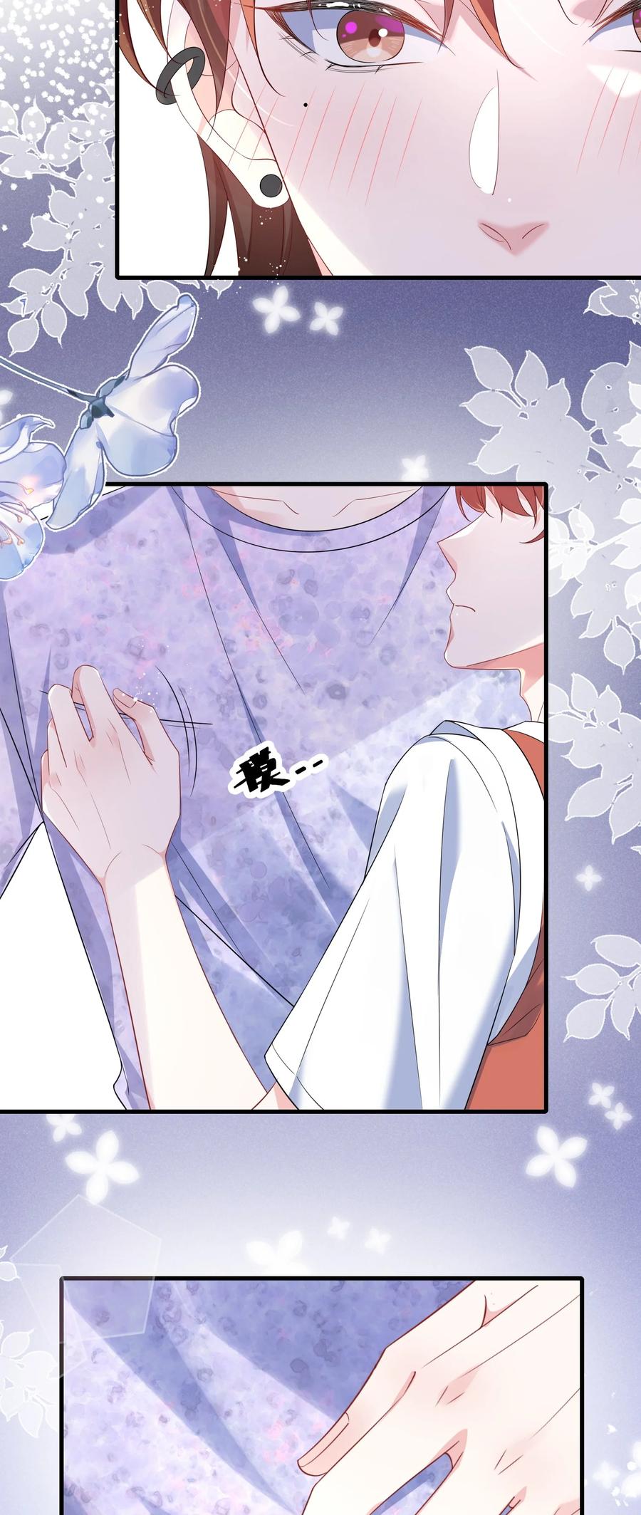 他又宠又撩 111 什么大冒险？ 第22页