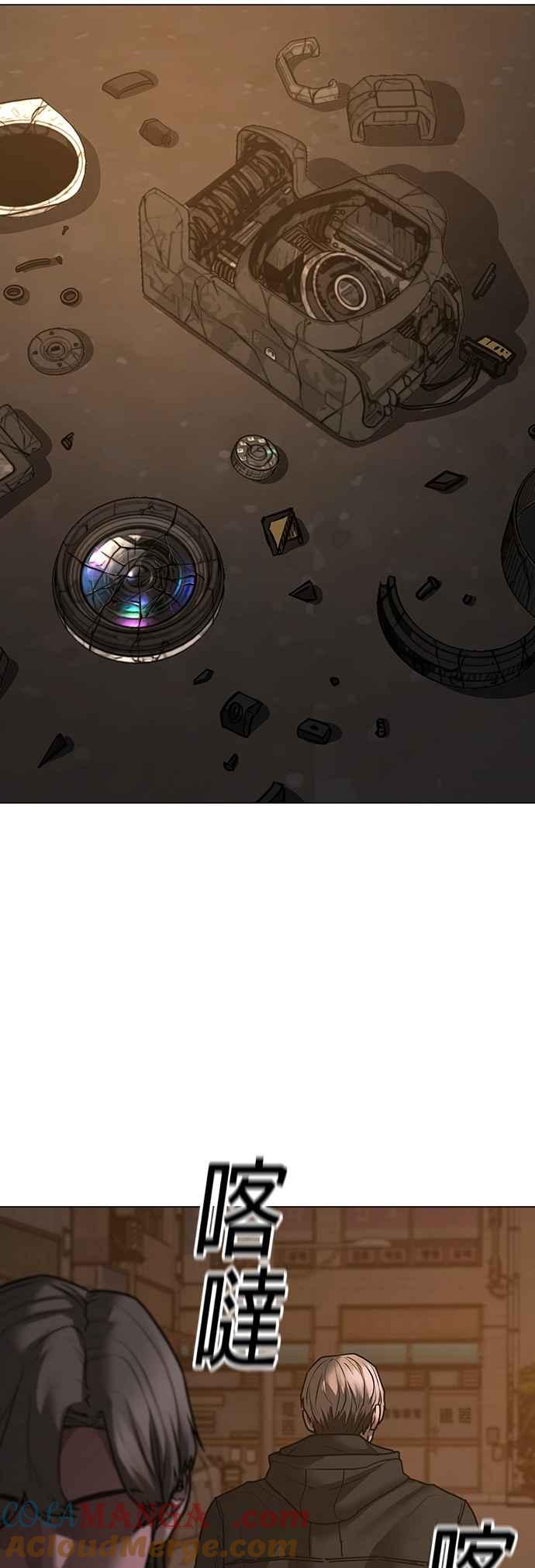 《现实闯关》第128话 第49页