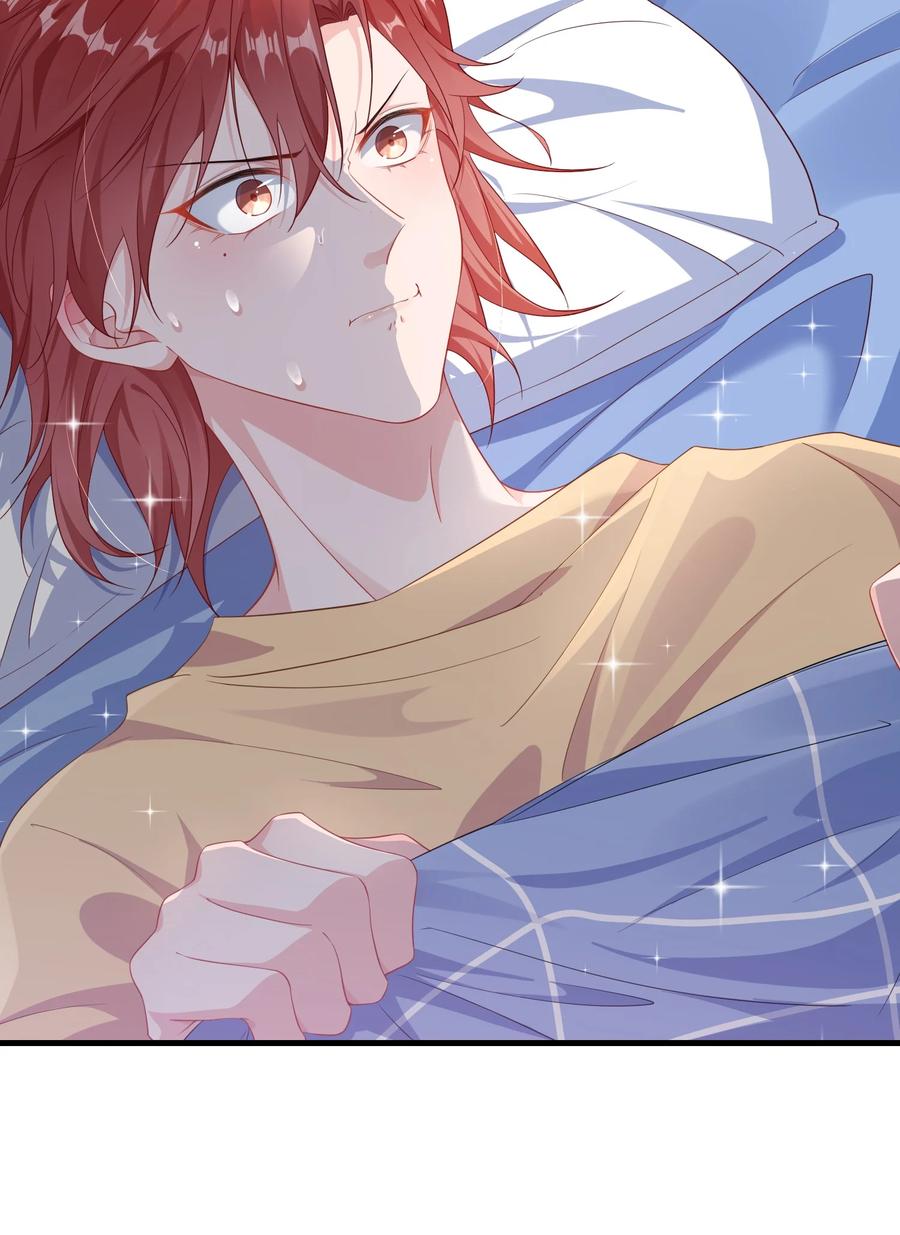他又宠又撩 010 ……双喜临门？ 第32页