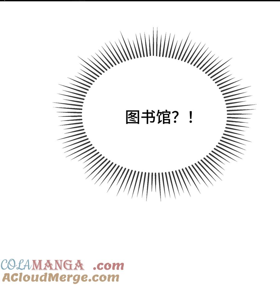 他又宠又撩 120 小顾不是要验货吗？ 第18页