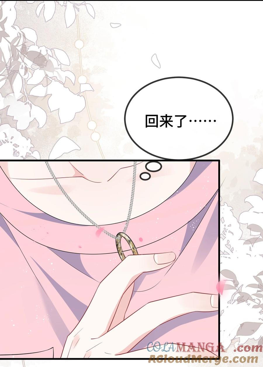 他又宠又撩 120 小顾不是要验货吗？ 第3页