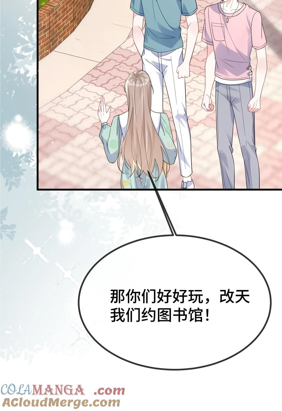 他又宠又撩 120 小顾不是要验货吗？ 第21页