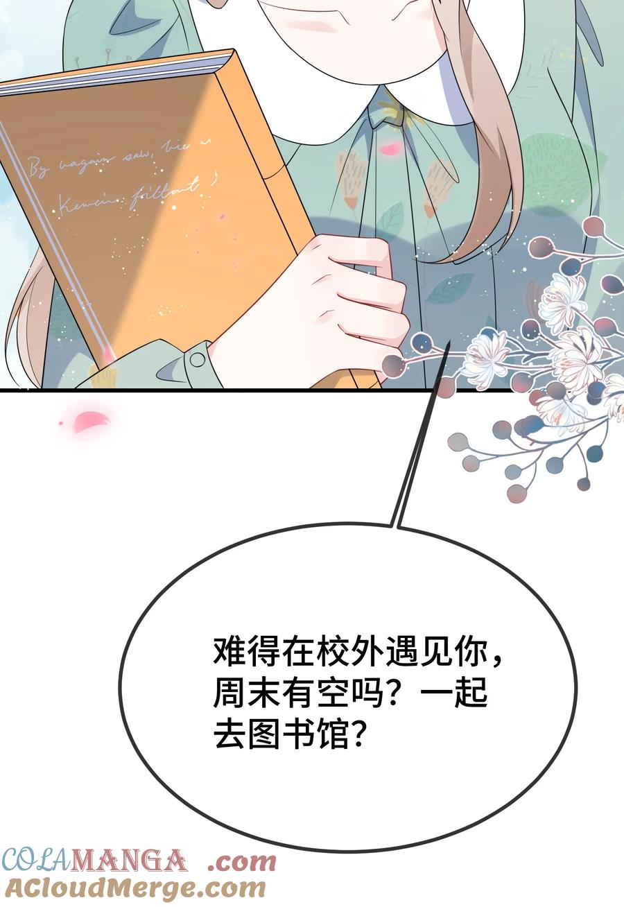 他又宠又撩 120 小顾不是要验货吗？ 第15页