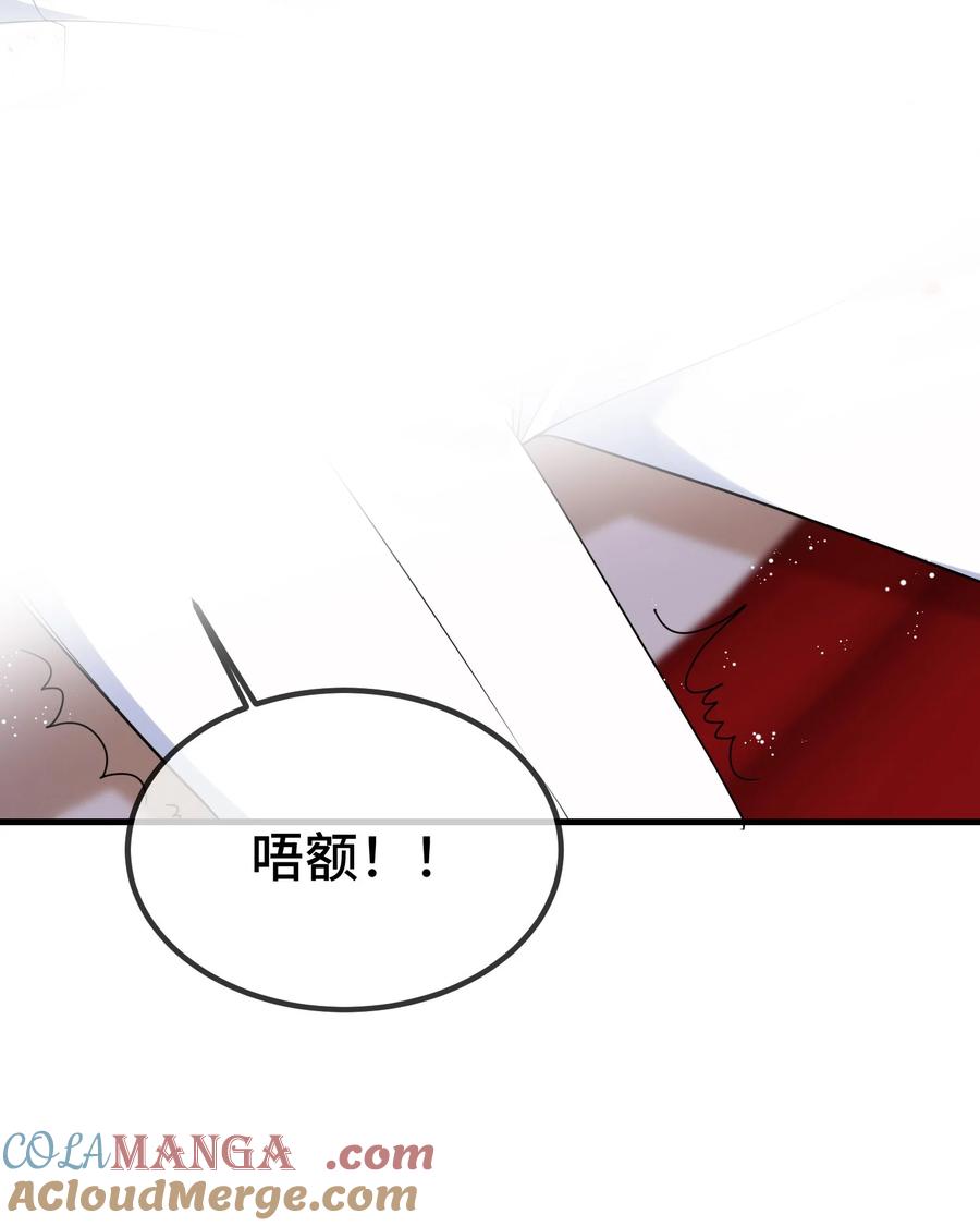 他又宠又撩 121 就这点本事吗？ 第10页