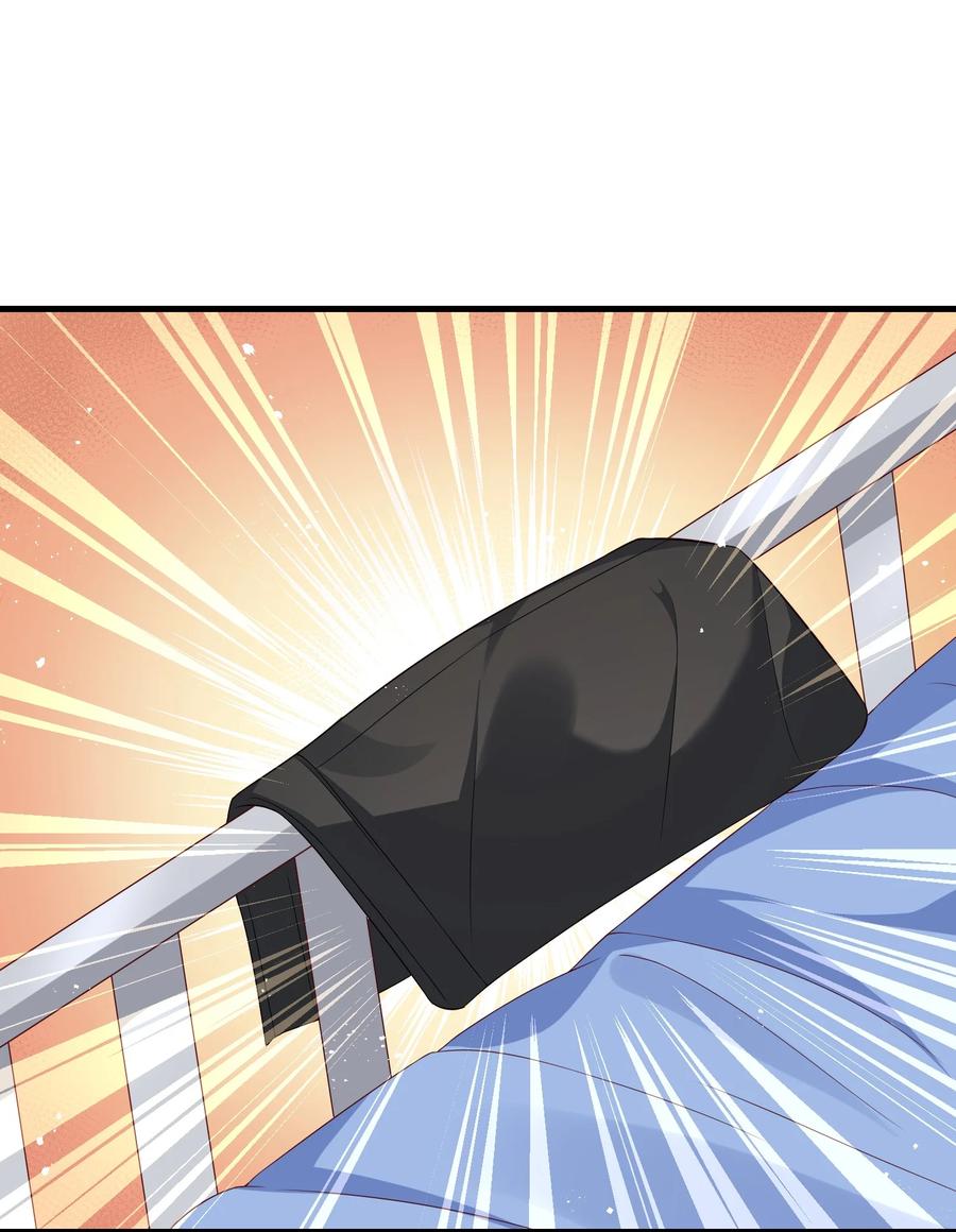 他又宠又撩 011 让不让人睡觉了？！ 第18页