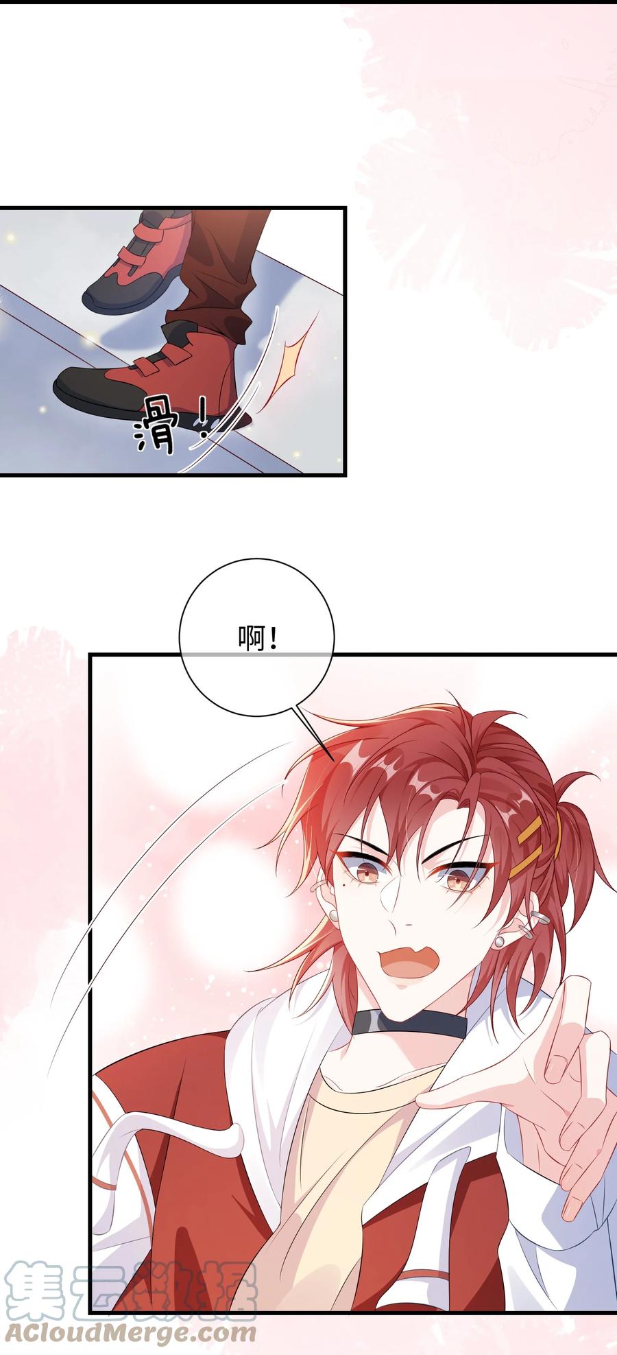 他又宠又撩 011 让不让人睡觉了？！ 第43页