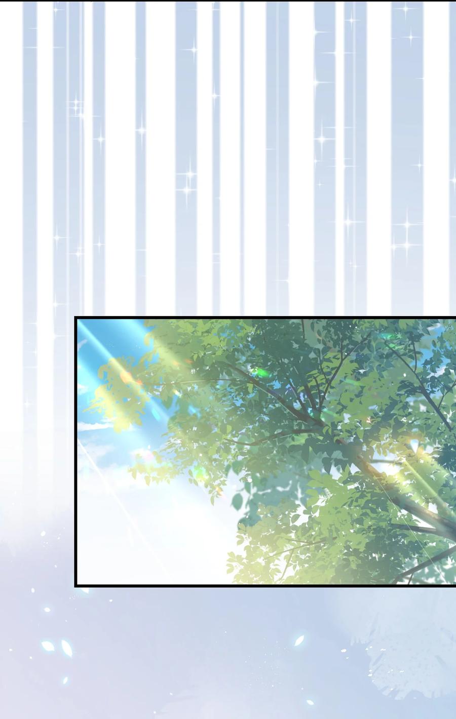 他又宠又撩 011 让不让人睡觉了？！ 第15页