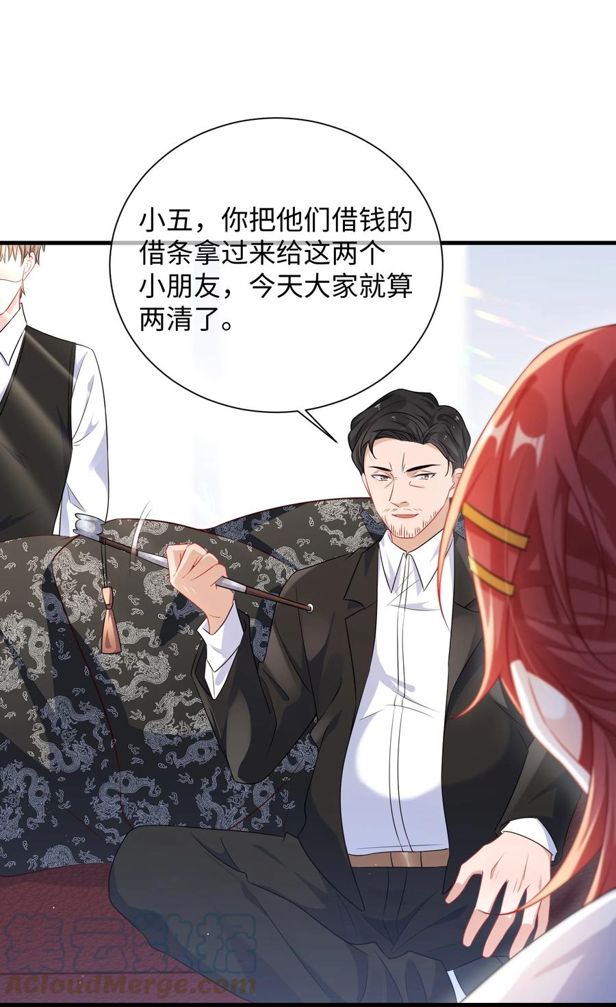 他又宠又撩 011 让不让人睡觉了？！ 第34页