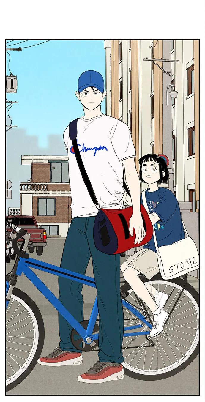 世纪末青苹果补习班 - 第141话 - 第74张图