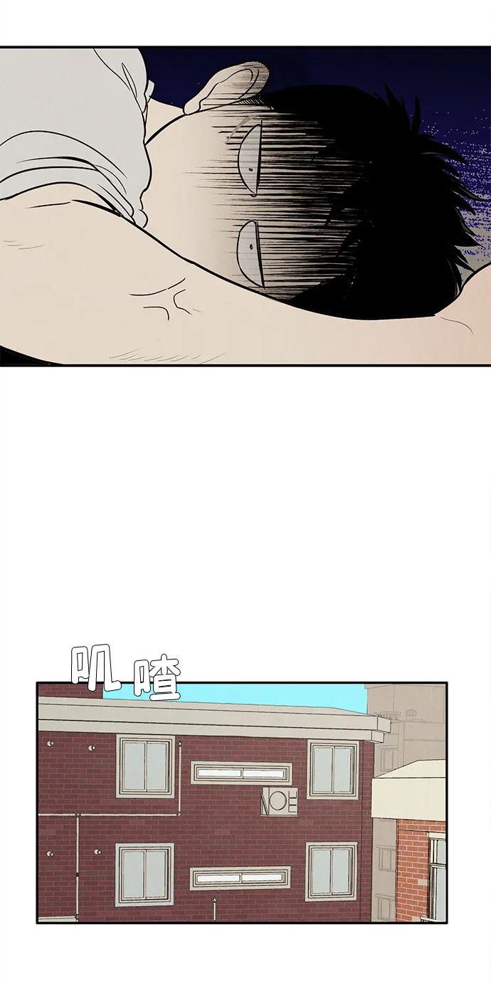 世纪末青苹果补习班 - 第141话 - 第63张图