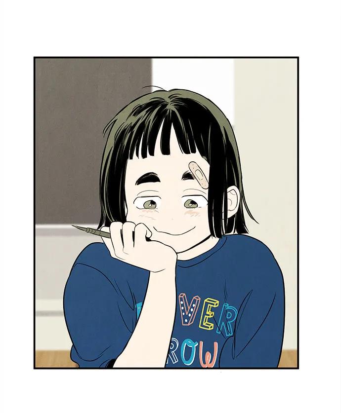 世纪末青苹果补习班 - 第141话 - 第87张图