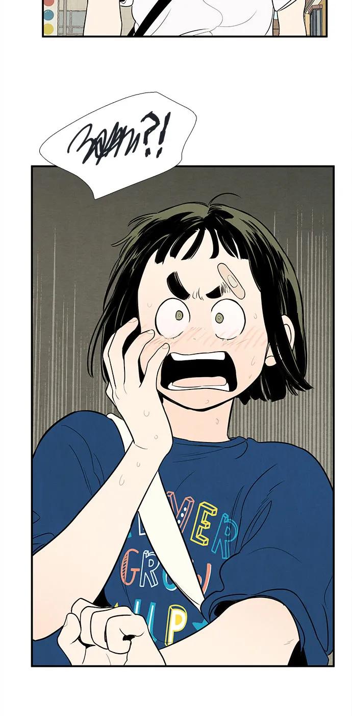 世纪末青苹果补习班 - 第141话 - 第83张图