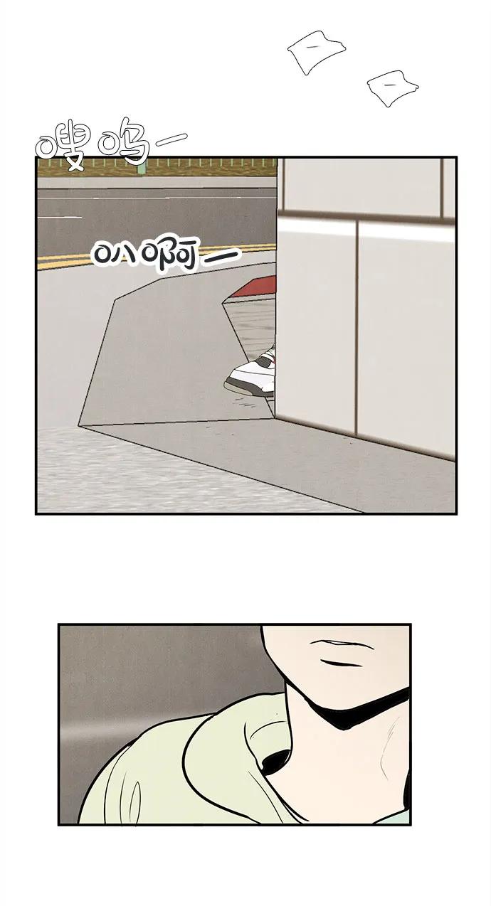 世纪末青苹果补习班 - 第141话 - 第102张图