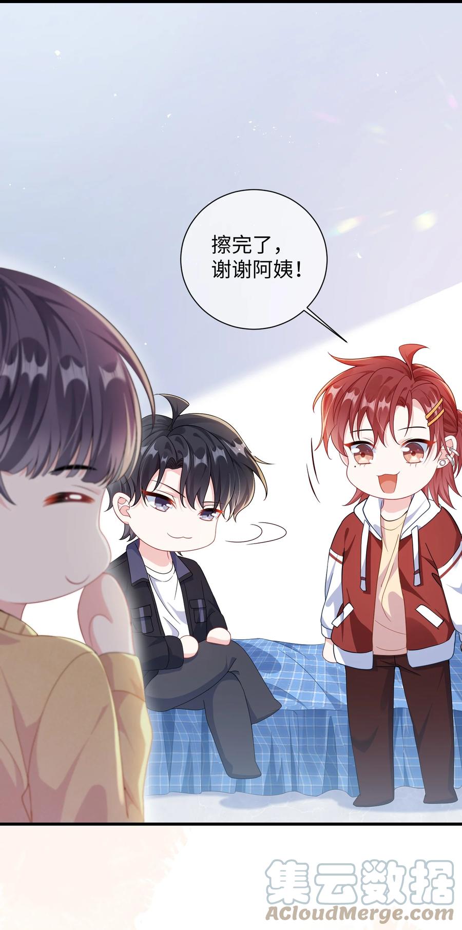 他又宠又撩 013 漂亮姐姐她不香吗？ 第11页