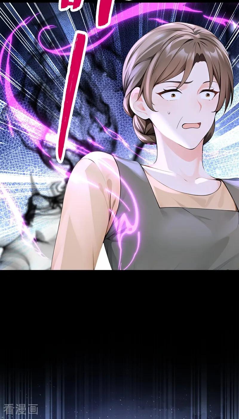 《快穿系统：反派大佬不好惹》第171话 自作孽，不可活！ 第27页