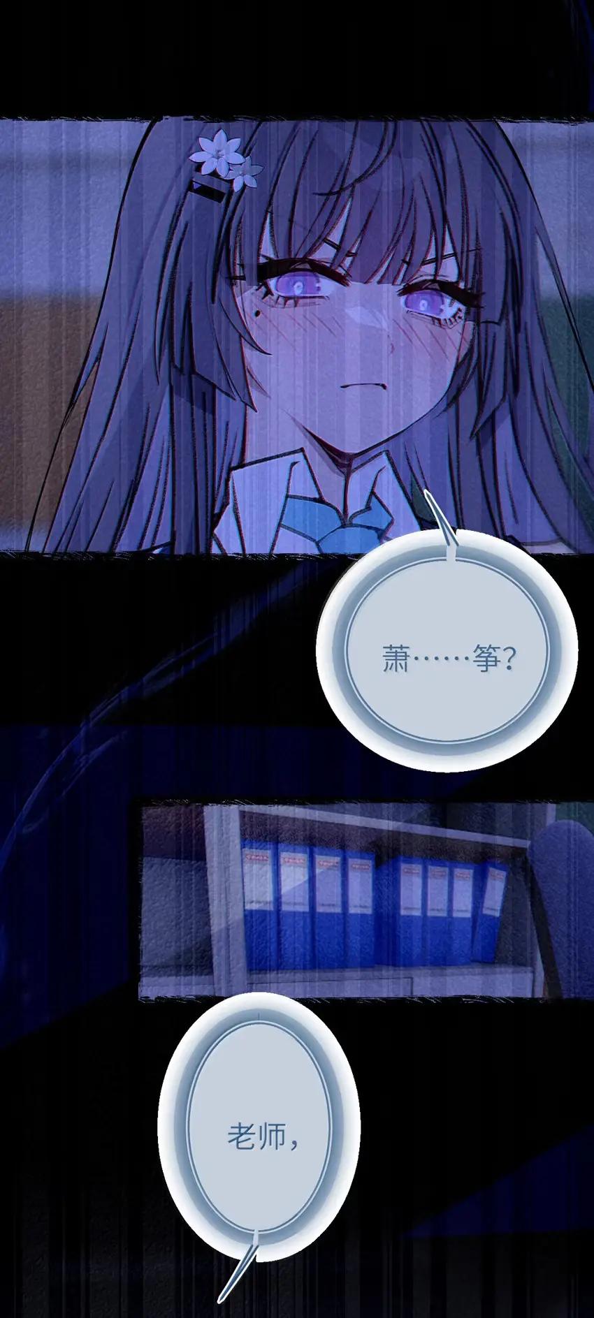 《变成克系触手怪后，她们更疯狂了!》28 来亲手帮我换上哦 第36页